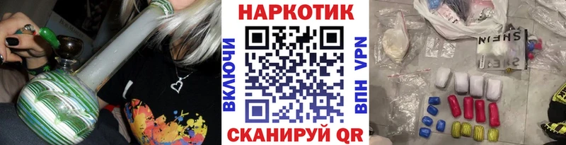 Купить закладку Белозерск Alpha PVP  Мефедрон  Канабис 