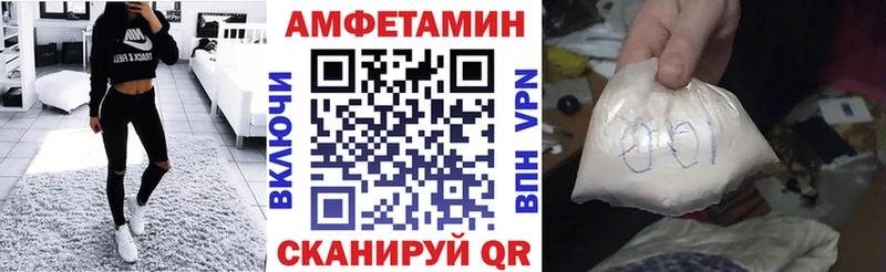 Amphetamine Premium Белозерск