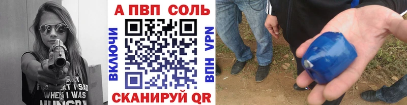 купить   блэк спрут tor  A-PVP крисы CK  Белозерск 