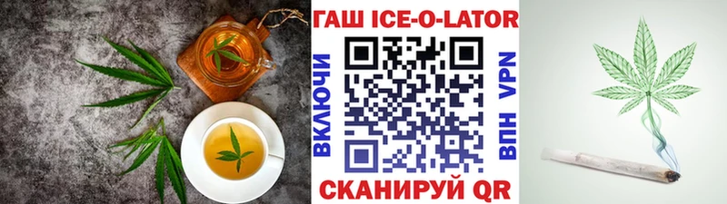 Canna-Cookies конопля  Белозерск 