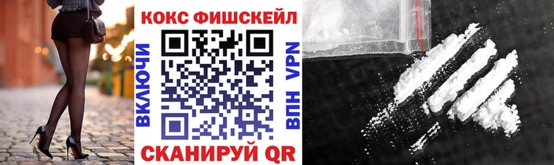 купить   kraken tor  Cocaine 99%  Белозерск 