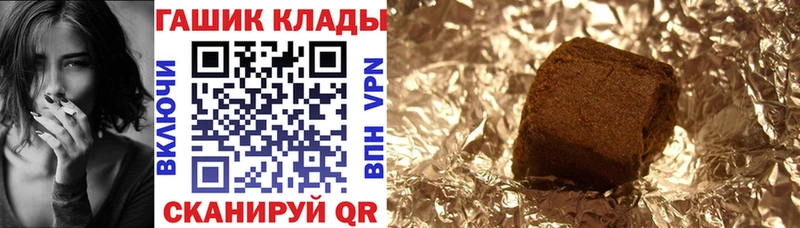 ГАШ AMNESIA HAZE  Белозерск 