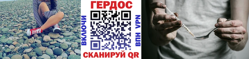 Героин гречка  ОМГ ОМГ онион  Белозерск 