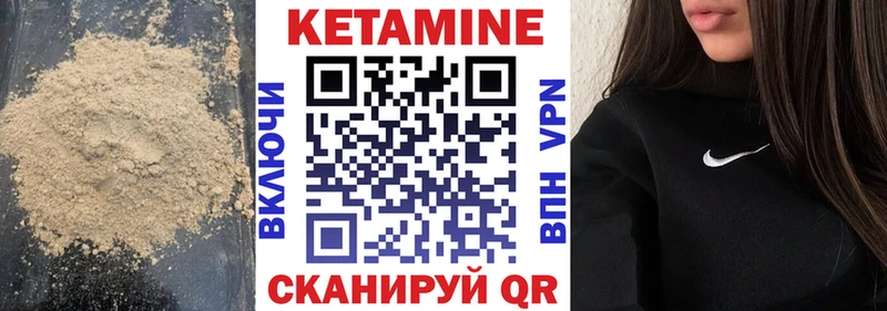 mega ONION  купить   Белозерск  Кетамин ketamine 