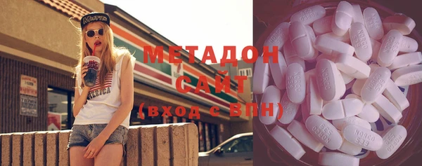 мефедрон Армянск
