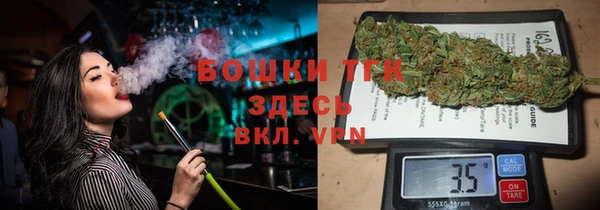 мефедрон Армянск