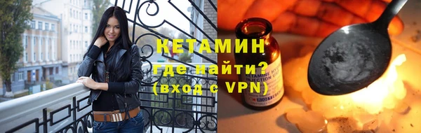 мефедрон Армянск