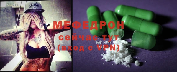 скорость Аркадак