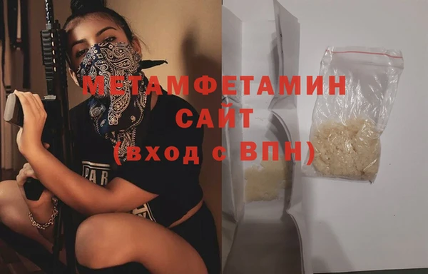 мефедрон Армянск