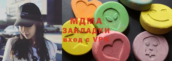 мефедрон Армянск