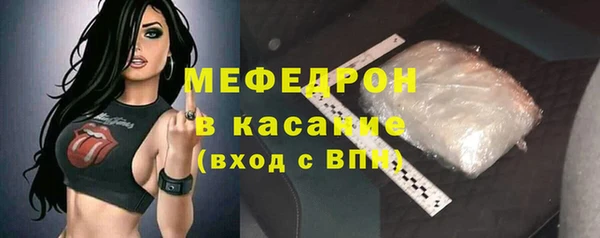 мефедрон Армянск