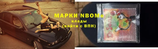 скорость Аркадак