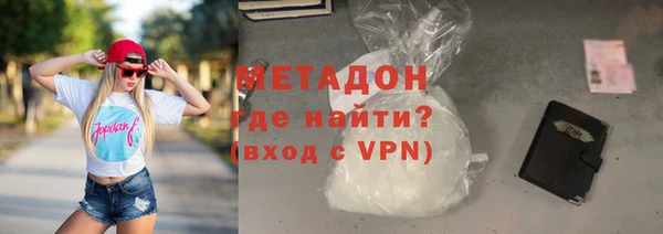 мефедрон Армянск
