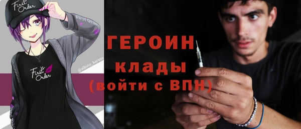 мефедрон Армянск