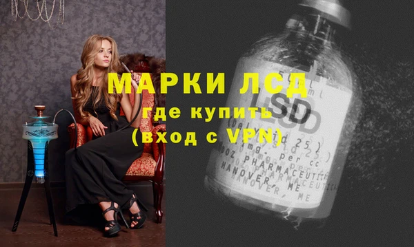 мефедрон Армянск