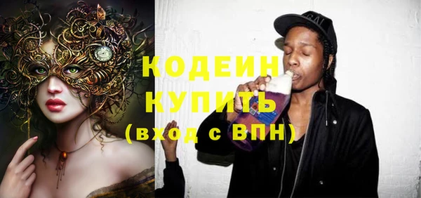 эйфоретик Арсеньев
