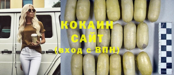 мефедрон Армянск