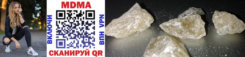 MDMA кристаллы Белозерск