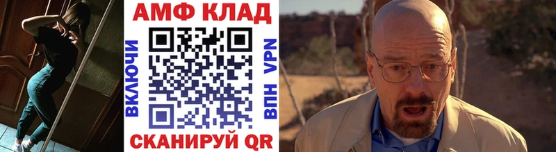 Первитин кристалл  закладка  Белозерск 
