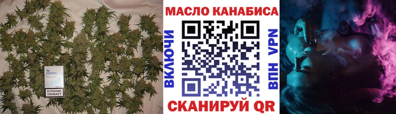 хочу   Белозерск  Дистиллят ТГК вейп с тгк 